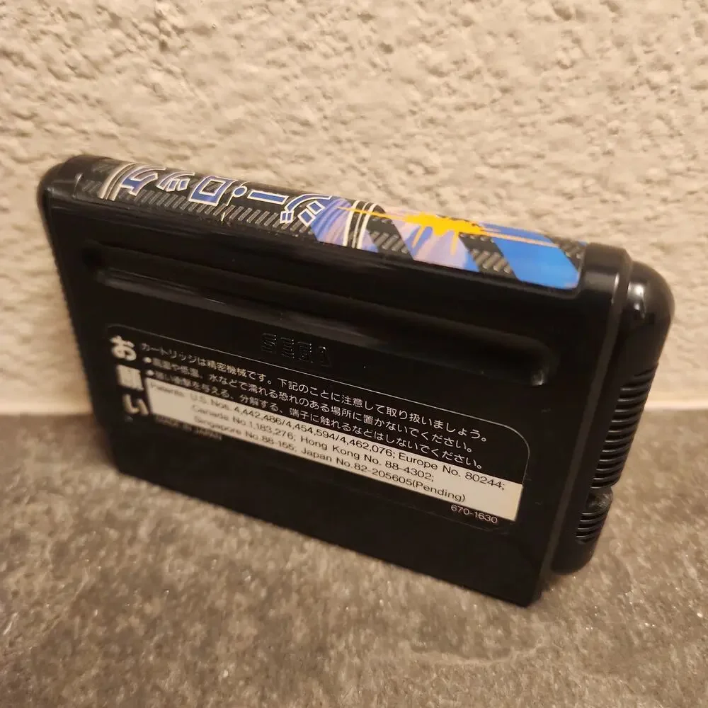 Sega complete box